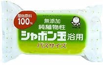 純植物性シャボン玉 浴用 バスサイズ155g(3入り)