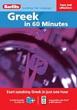 Review   / Greek Berlitz in 60 Minutes