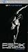 P90X Extreme Home Fitness 07: X Stretch