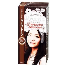 【クリックで詳細表示】プリティア泡カラーダークトーン ロイヤルショコラ 【HTRC5.1】