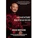 Momentary Buddhahood: Mindfulness and the Vajrayana Path