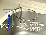 ステンレス　エポ　ダストホルダー　WM-859
