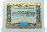 PA PRAYER CARD FOR LIVELIHOOD HEBREW-ENGLISH 10*7. 5 CM