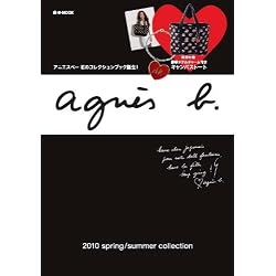 agnes b. 2010 spring/summer collection (e-MOOK)