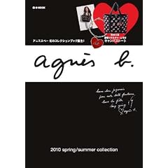 agnes b. 2010 spring/summer collection