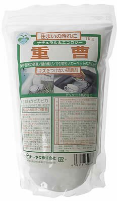 重曹 1kg