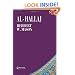 Al-Hallaj (Routledge Sufi Series)