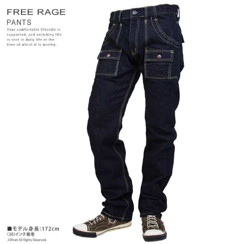 (フリーレイジ)FREE RAGE デニムブッシュパンツ