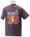 adidas(�A�f�B�_�X) BOYS SI ���C�A�b�vT�V���c  �}�b�g�p�[�v�� E03868 130 IL876