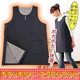 『チタンキルト・エプロンワンピ（ブラック）』掃除・洗濯・近所への買い物に最適な、あったかエプロンワンピ。アウター＆ホームウエアに最適 ワンピ
