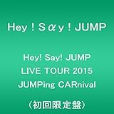 Hey! Say! JUMP LIVE TOUR 2015 JUMPing CARnival(��������) [DVD]