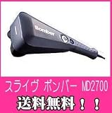 スライヴ ボンバー MD2700 bomber