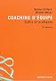 Coaching d'�quipe: Outils et pratiques