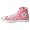 Converse All Star Hi Casual Shoe Womens
