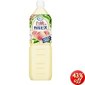 カルピス フルーツカルピス白桃&カルピス 1.5L×8本