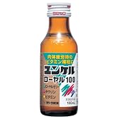 ユンケルローヤル100 10本