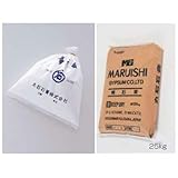 アーテック 石膏粉末(造形用) 23820 500g