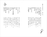 綺麗になる古典美人道 画像