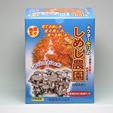 もりのしめじ農園