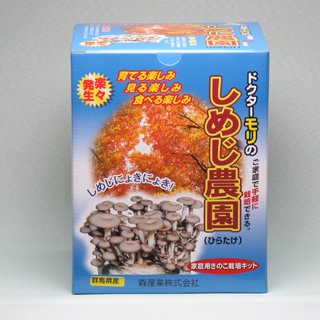 もりのしめじ農園