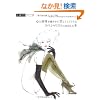 �S�Ɛg�̂����₩�ɔ��������Ă����X�y�V�����X�g�ɏo���{�\TOKYO Beauty CONCIERGE�qVol.2�r (�� LaVie �K�C�h�u�b�N�V���[�Y)