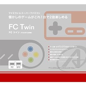 【クリックでお店のこの商品のページへ】FC・SFC互換機『FC Twin』