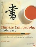 Chinese Calligraphy Made Easy Chinese Calligraphy Made Easy