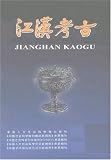 Jianghan Kaogu