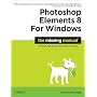 Photoshop Elements 8 for Windows: The Missing Manual