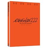 Evangelion: 2.22 You Can [Not] Advance ~ Colleen Clinkenbeard