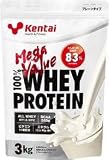 Kentai メガバリューホエイプロテイン 3kg プレーンタイプ