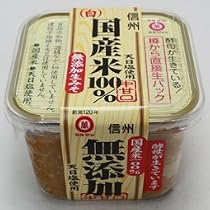 マルマン無添加生みそ白 750g