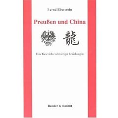 Preu�en und China: Eine Geschichte schwieriger Beziehungen