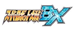 スーパーロボット大戦BX (【初回限定特典】 同梱)