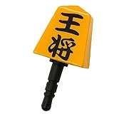 将棋/王将◎イヤホンジャックアクセサリー☆プラグデコレーション（アイフォン/スマホアクセ）通販☆
