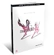 Final Fantasy XIII-2 - Das Offizielle Lösungsbuch