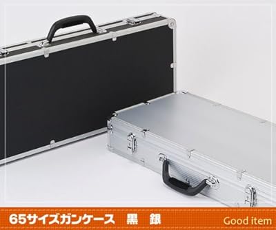 【訳あり特価】アルミガンケース アタッシュ型 65サイズ ブラック ライフルケース AG-1959