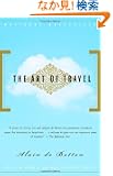 The Art of Travel (Vintage)