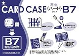小野由 リサイクルカードケース 4239831 OHB7