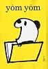 yom yom (ヨムヨム) 2009年 10月号 [雑誌]