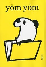 yom yom (ヨムヨム) 2009年 10月号 [雑誌]