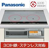 パナソニック Panasonic IHクッキングヒーター（IHコンロ・IH電磁調理器）KZ-TSW33Eの画像