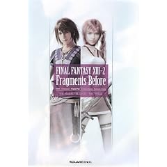 小説 ファイナルファンタジーⅩⅢ-2 Fragments Before