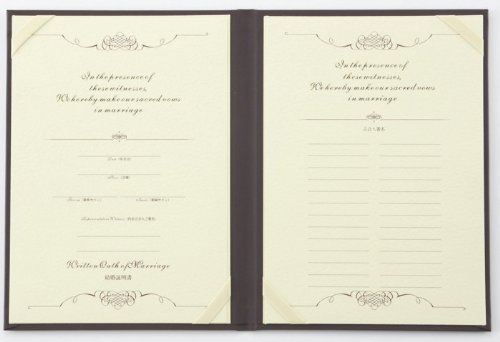 结婚誓约书シャイニーブラウン 人前结婚式用