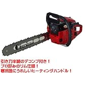 【ゼノア】 G5001HP-R21H18 チェーンソー 【18インチハードノーズバー】 【ヒーティングハンドル】