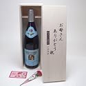 【遅れてごめんね♪母の日限定】ワインは白と言うお母さんへ♪リープフラウミルヒ （ドイツ）白　750ｍｌ　お母さんありがとう木箱セットカーネイション付