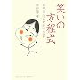 �΂��̕������\���̃l�^�͂Ȃ��󂯂�̂� (DOJIN�I�� 10)