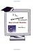 The Online Student's Survival Guide