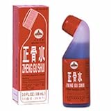 Zheng Gu Shui External Analgesic - Applicator bottle (roll-on/brush) - 3.0 Fl. Oz. (88 ml) (Genuine Solstice Product)
