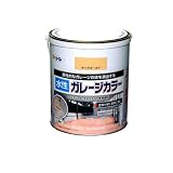 アサヒペン 水性ガレージカラー サハラゴールド 1.6L